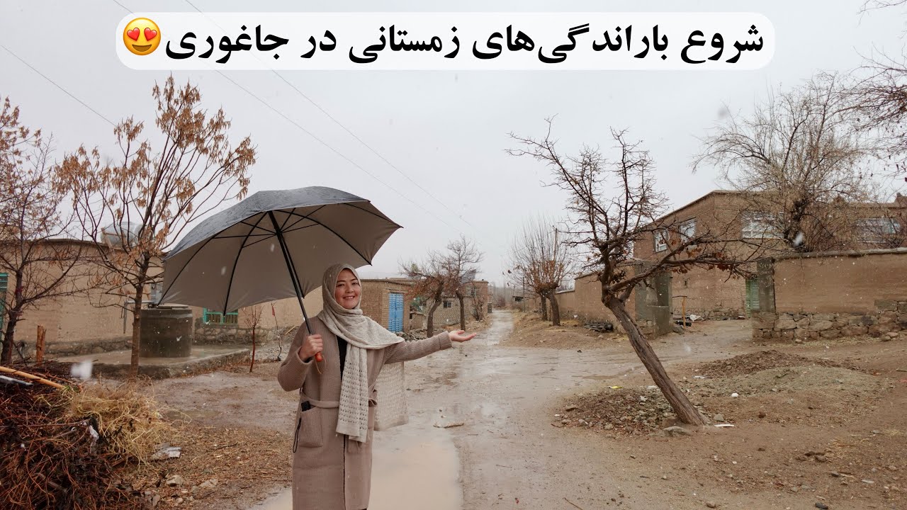 شروع باراندگی‌های زمستانی در جاغوری
