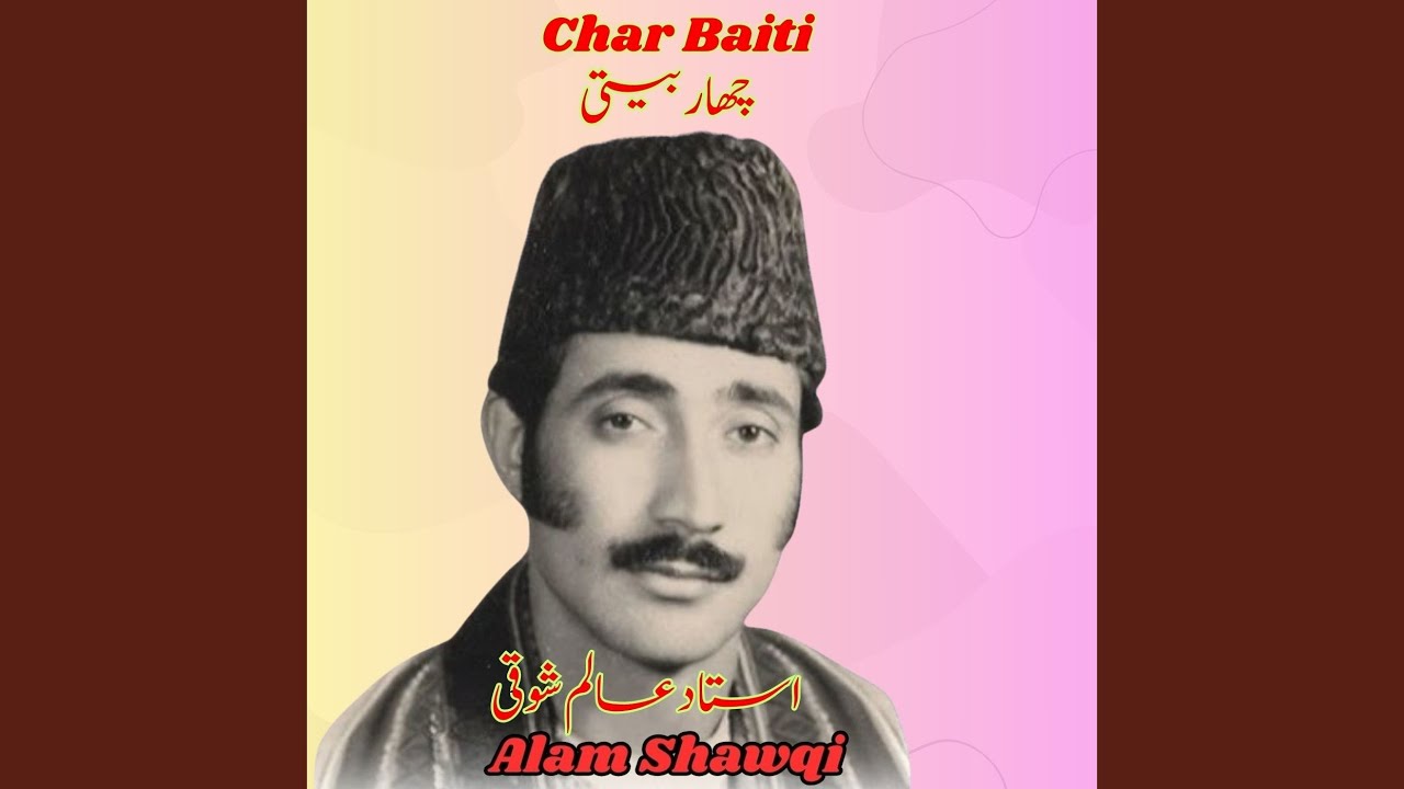 Char Baiti