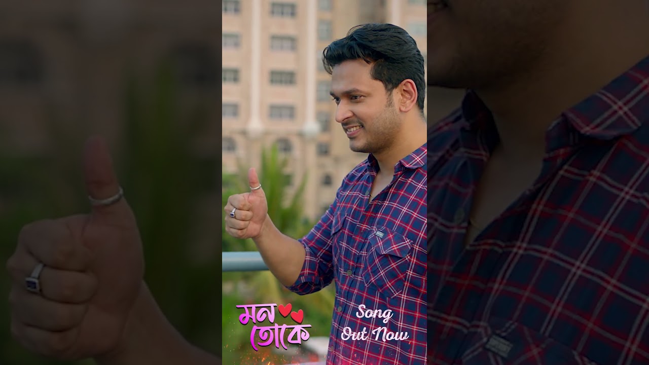 Friendzone থেকে প্রেম! | মন তোকে - Bengali Love Vibes |Ranieeta, Somraj |Anwesshaa, Ishan| Rajdeep
