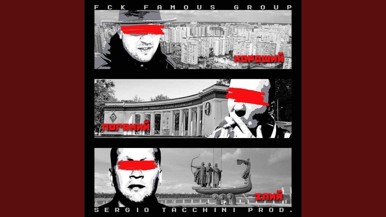 ДЕШЕВІ ДРАМИ (SERGIO TACCHINI PROD.)