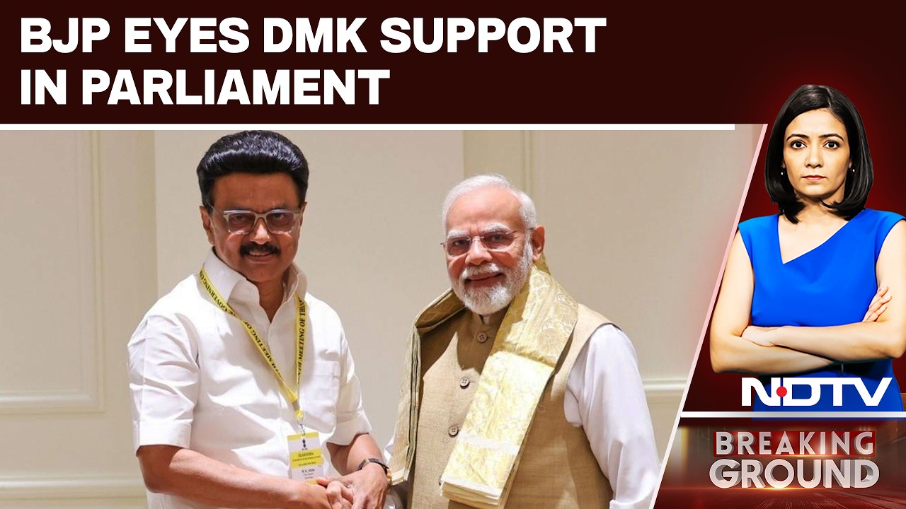 Политика штата Тамилнад | Развод Конгресса и DMK подогревает надежды BJP на союз в Нью-Дели