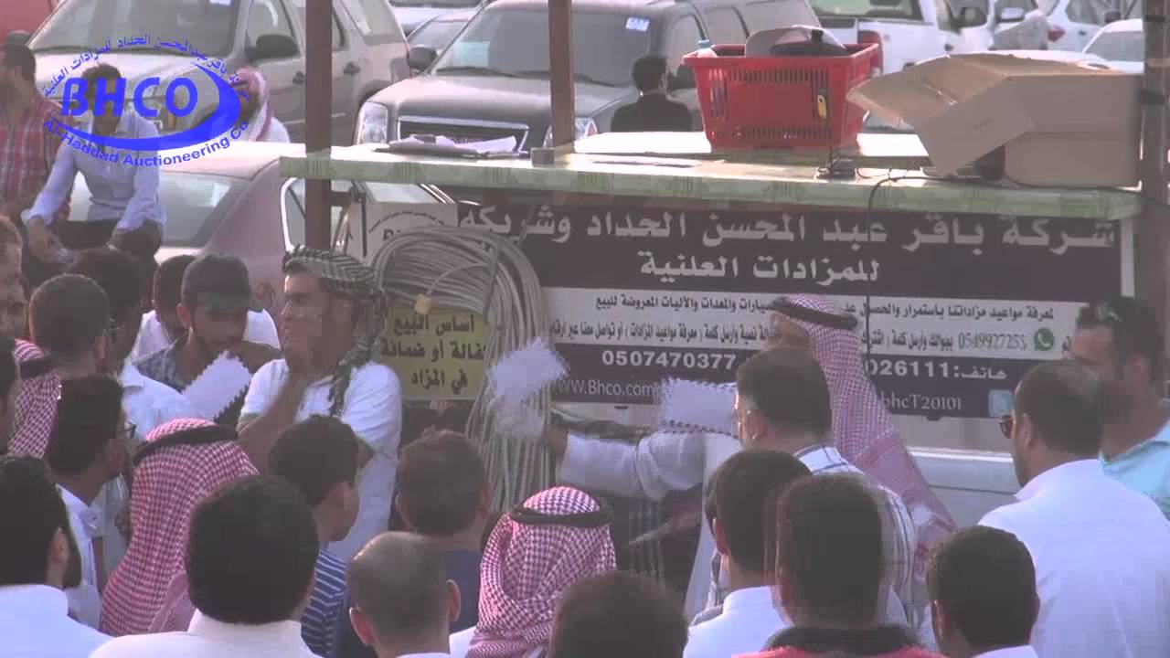 شركة الحداد للمزادات العلنية - تكريم الموظفين