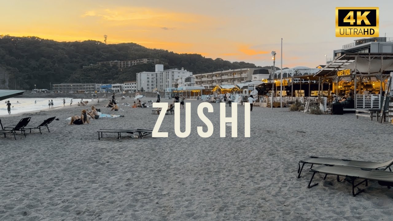 I Captured Japan&rsquo;s Quiet Side.  Zushi Street and beach Walk 🎧