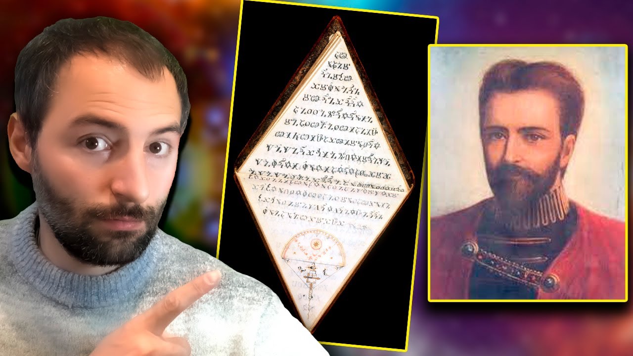 El Libro PROHIBIDO del Conde Saint Germain Esconde EL SECRETO de la Inmortalidad