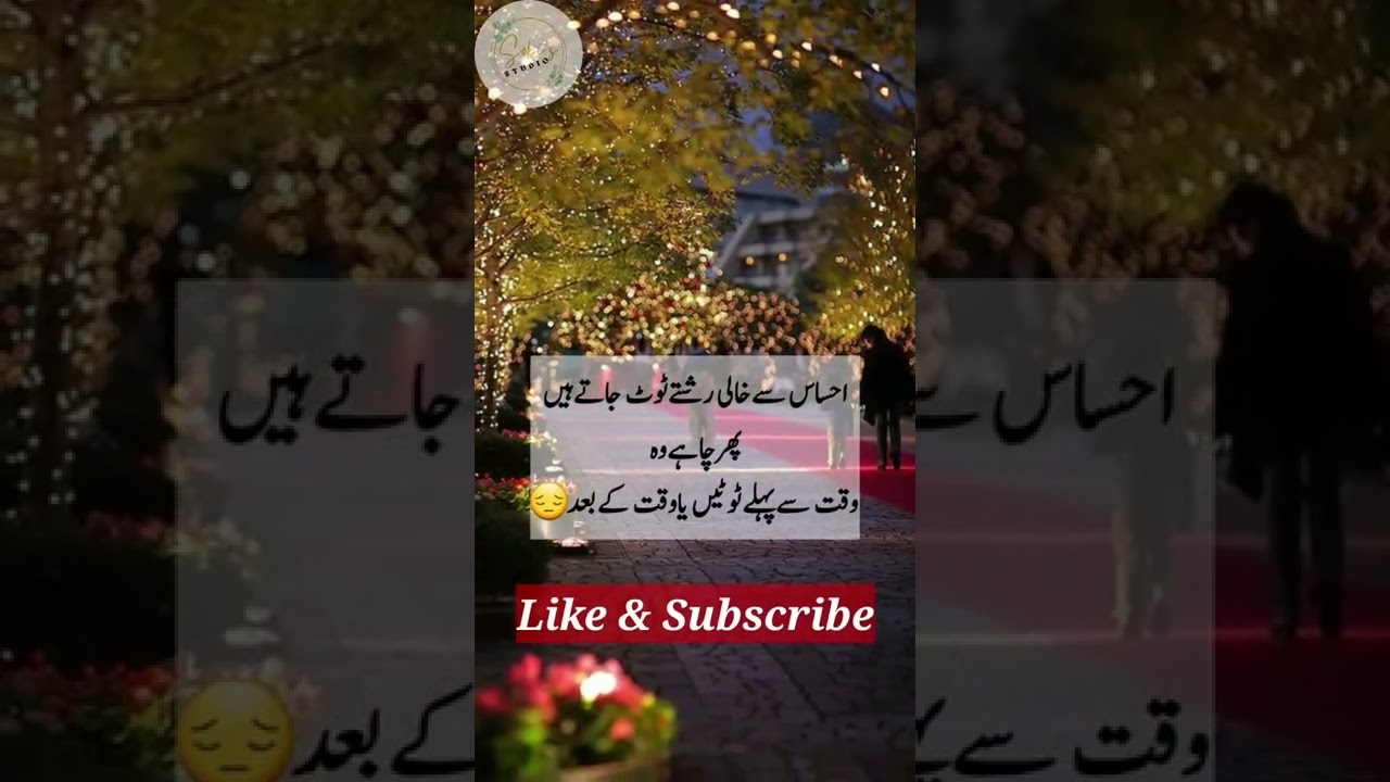 Bitter But True Reality Of Life Quotes ||Golden Words||Sobi Peerzada#shorts#ytshorts