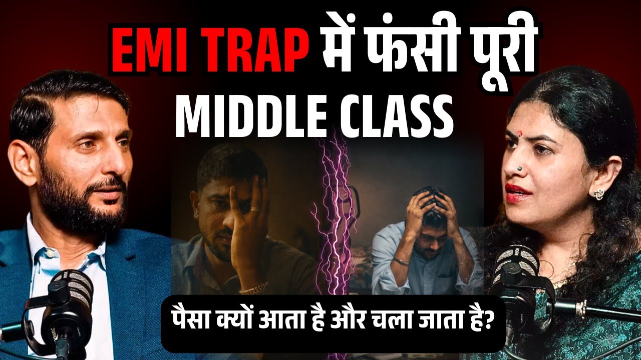 High Income -No Saving EMI Trap,Credit Cards  Women’s Financial Power | Finance Expert @LokeshNavet 