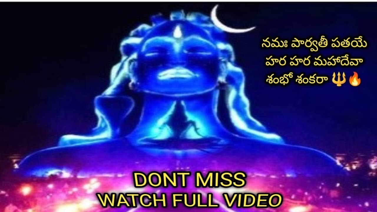 ADI YOGI COLORFUL SHOW || #youtubevideo #viral #views #honey_krutika #adiyogi 