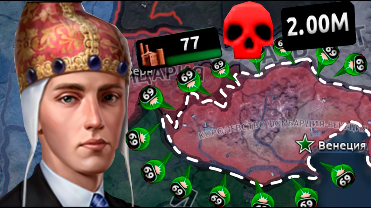 ВЫССОЗДАЛ АВСТРО-ВЕНГРИЮ ЗА ВЕНЕЦИЮ 💀 | Hearts Of Iron 4