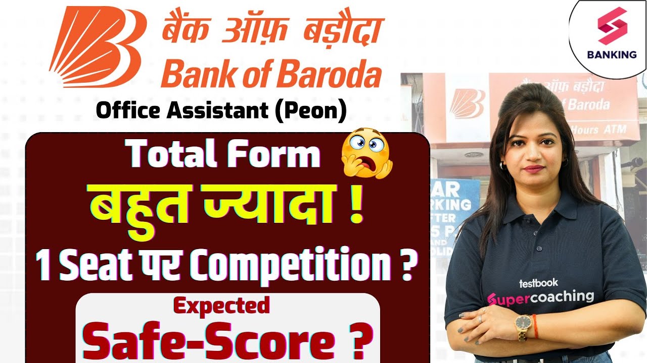 Bank Of Baroda 2025 Office Assistant Safe Score | BOB Peon Per Seat Competition ? | BOB Total Form