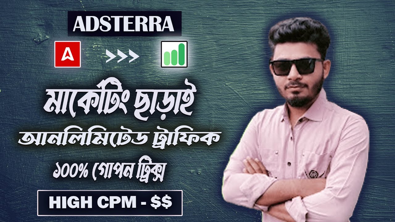 Adsterra Earning tricks Without Marketing | Adstera Earing From rankboostup | Adsterra |