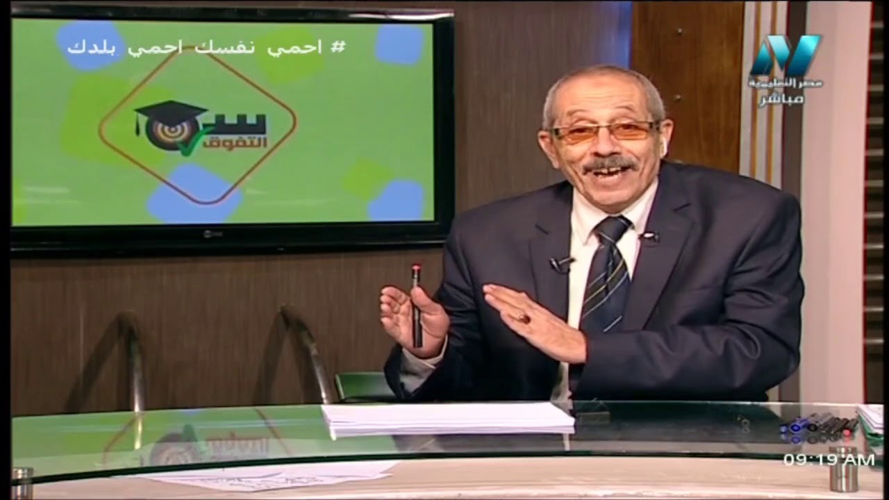 رياضيات للصف الأول الثانوي 2021 - الحلقة 3 - تابع الأعداد المركبة