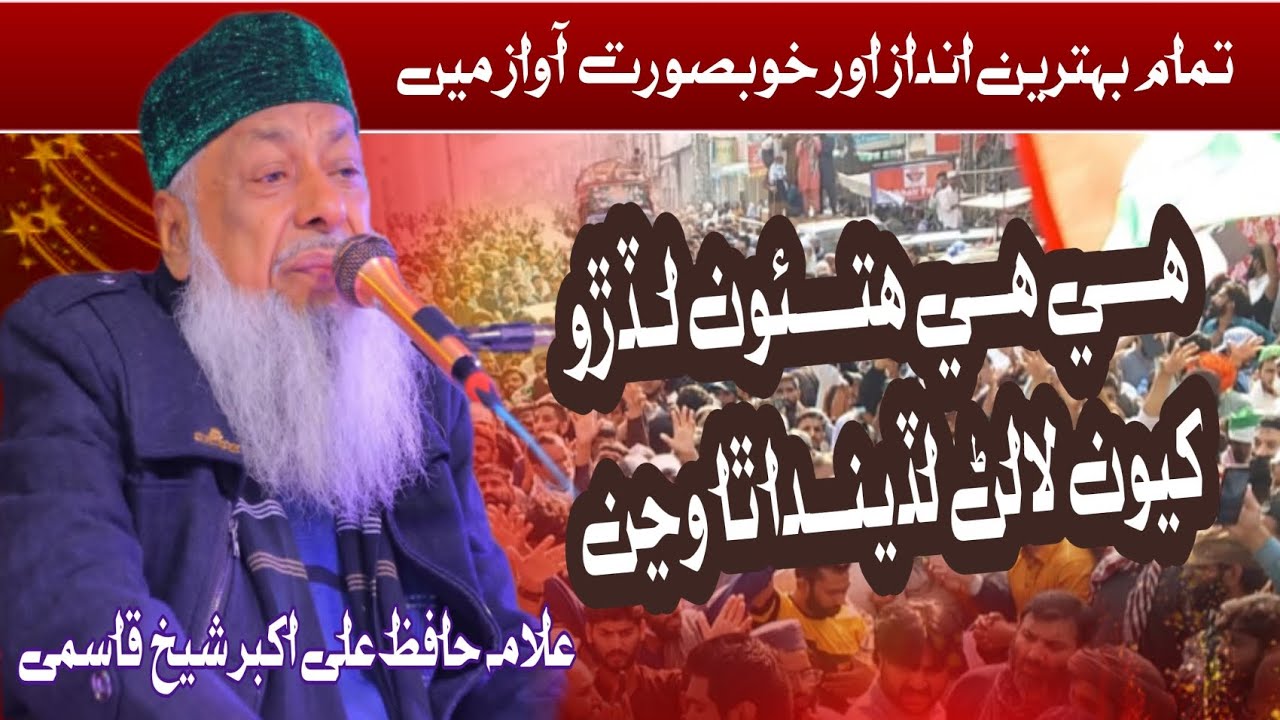 ھي ھي ھتئون لڏڙو کيون لالڻ لڏيندا ٿا وڃن 