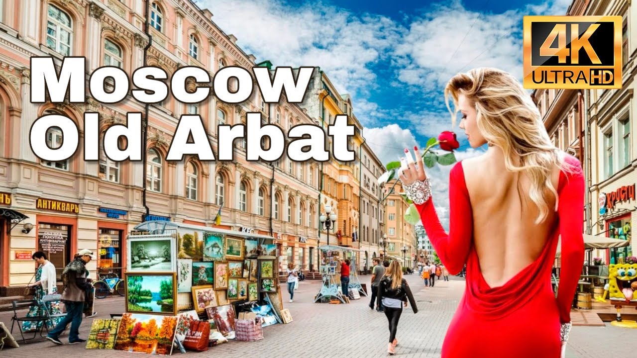 Как живет Москва сегодня - Осень на Старом Арбате 2025