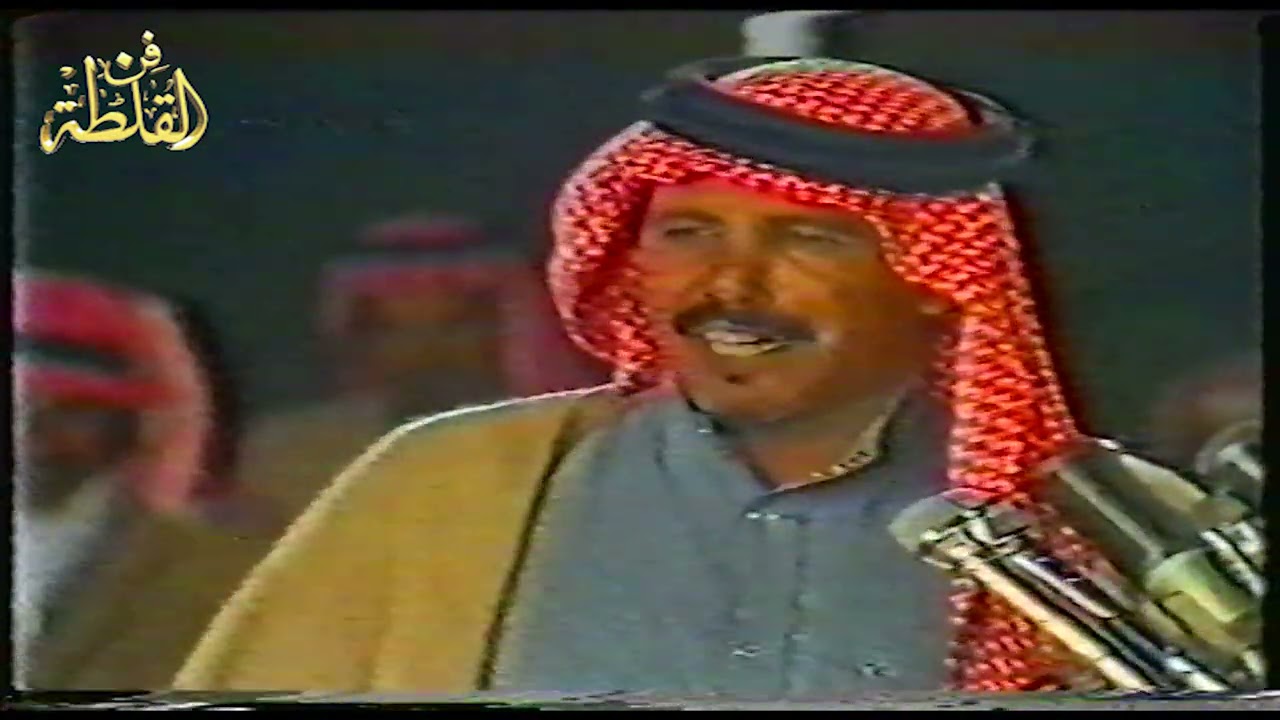 محمد بن جرشان ورشيد الزلامي ( سلام الله سلام يقطع الفرجة بليا شك ) المغترة 1406 هـ