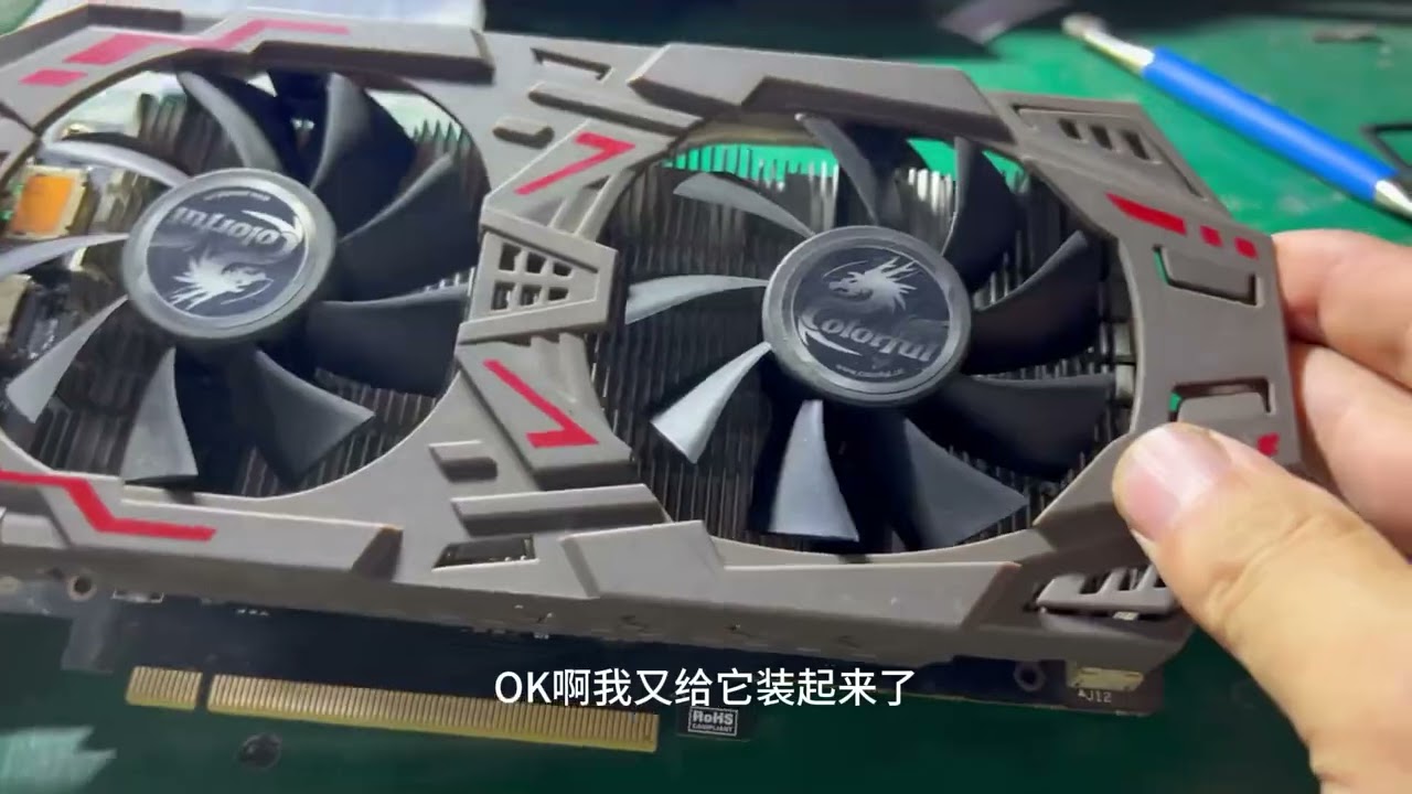 七彩虹10605G显卡坏了导致电脑开机黑屏不显示维修 #显卡 #维修 #电脑 #硬件 #专业维修