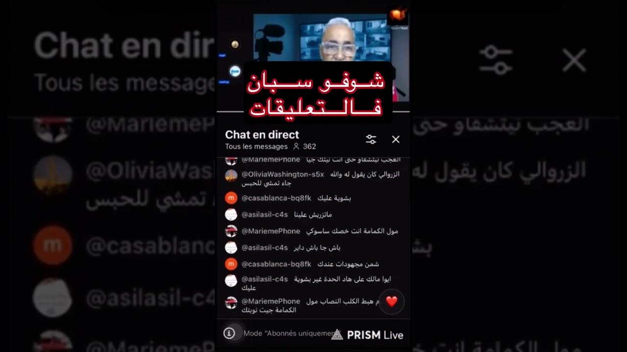 انا لي حرضتوا انا لي حرضتوا وعطاك للوذنين صباح العيد💪🏻🤣🤣