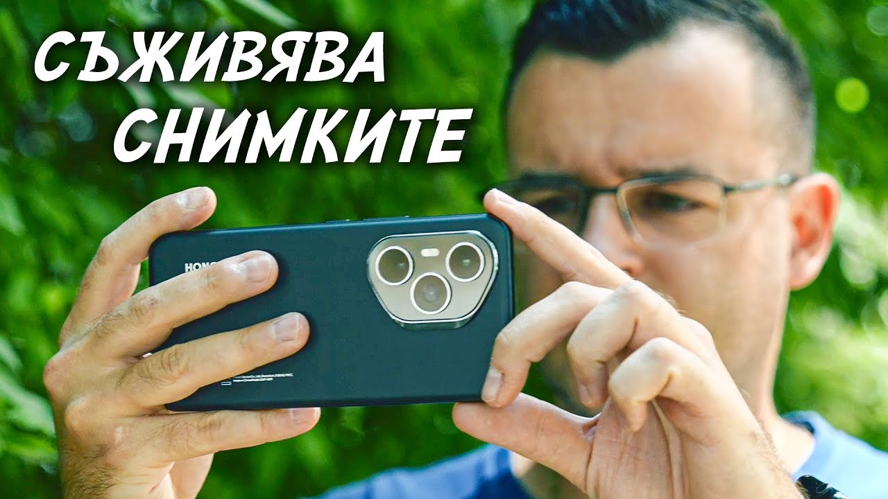 Този телефон СЪЖИВЯВА СНИМКИ - Honor 400 pro ревю