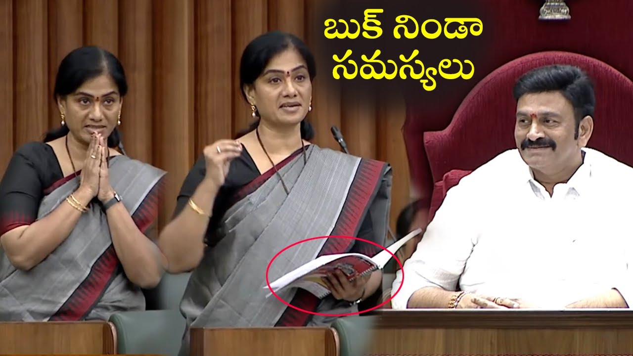 TDP MLA Gowthu Sirisha Assembly Speech | Chandrababu | Pawan Kalyan | Cinema Garage