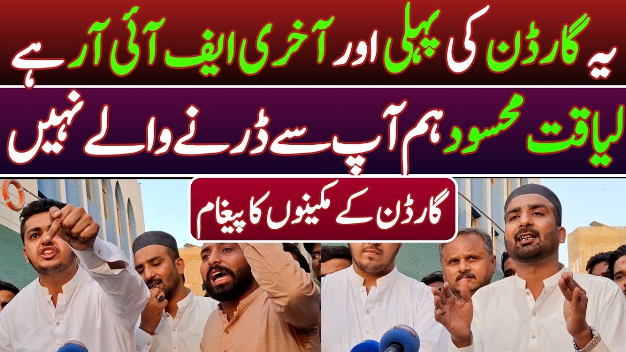 Message from Garden Residents to Dumper Association President Liaquat Mehsud
