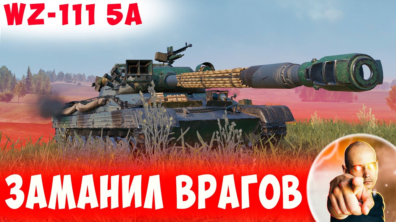 Хитрый Статист Заманил Врагов в Ловушку)