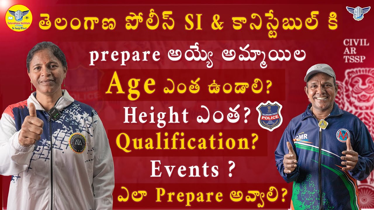 Police Job Preparing Girls Age, Height, Qualification and Events For Telangana SI & Constable 2025