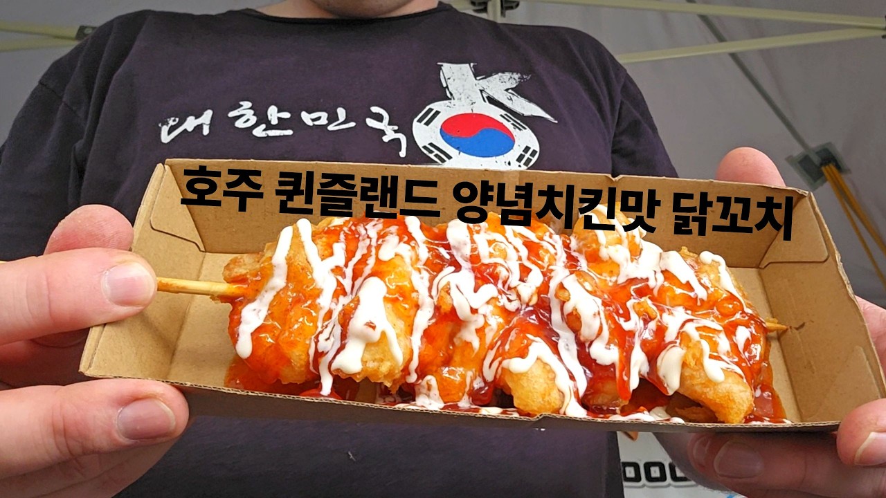 아이야 떡볶이는 지금 사가야 한다...