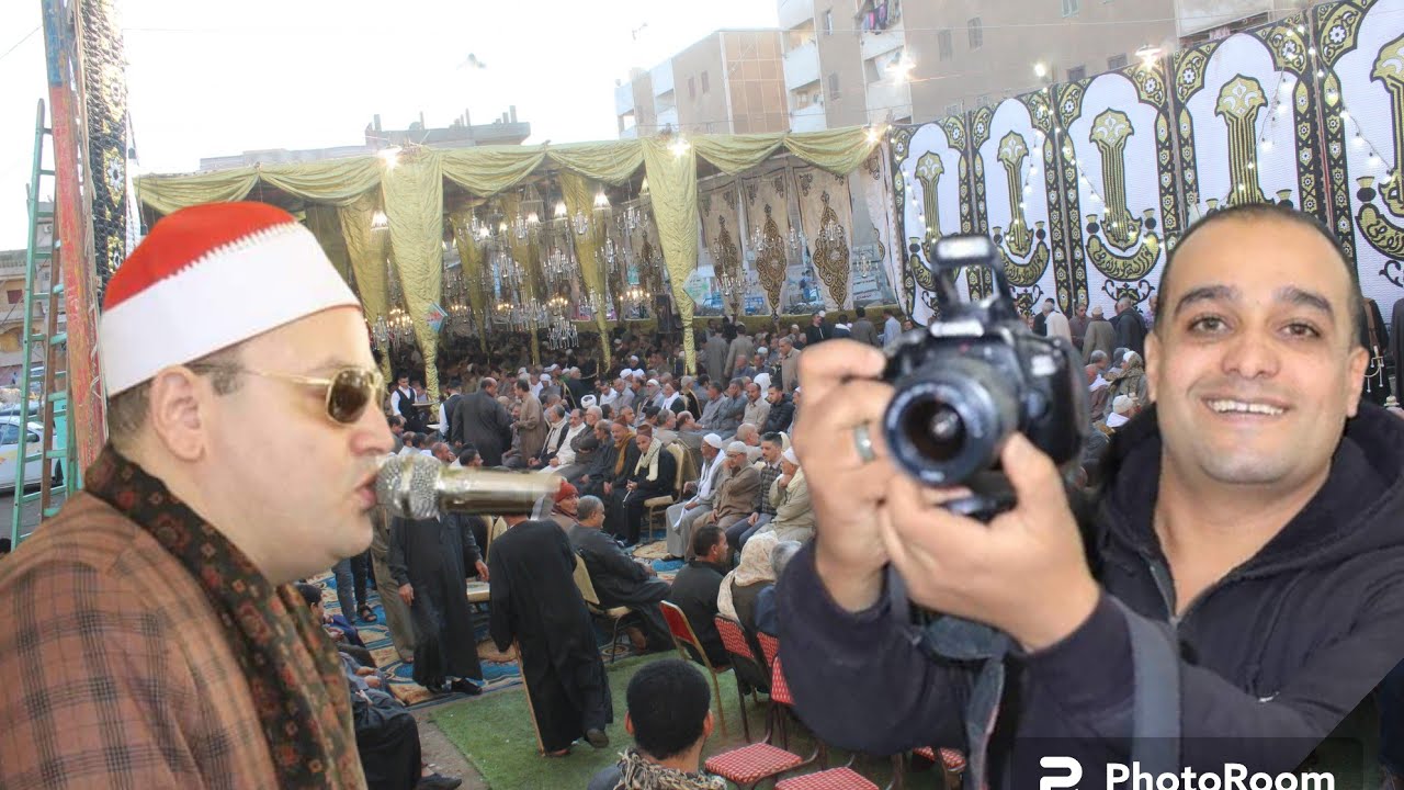 عزاء الحاجة ليلى محمد سليمان حمد القارئ محمود صابر صافور ديرب نجم شرقيه الخميس 2023/11/30