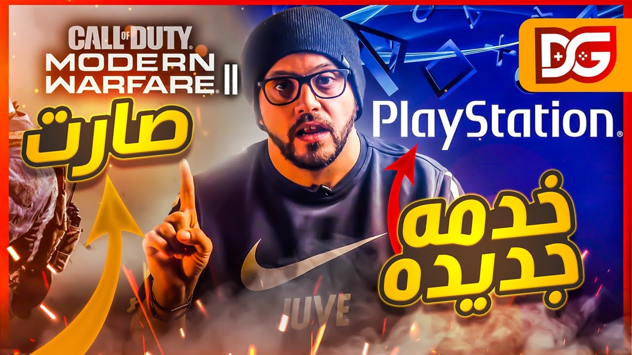 اخبار جيمر🎮 مودرن وارفير 2 🤯 رسميا احصائيات مبيعات الأجهزه من فاز ❗️ منافس حقيقي وجديد لفيفا 😱