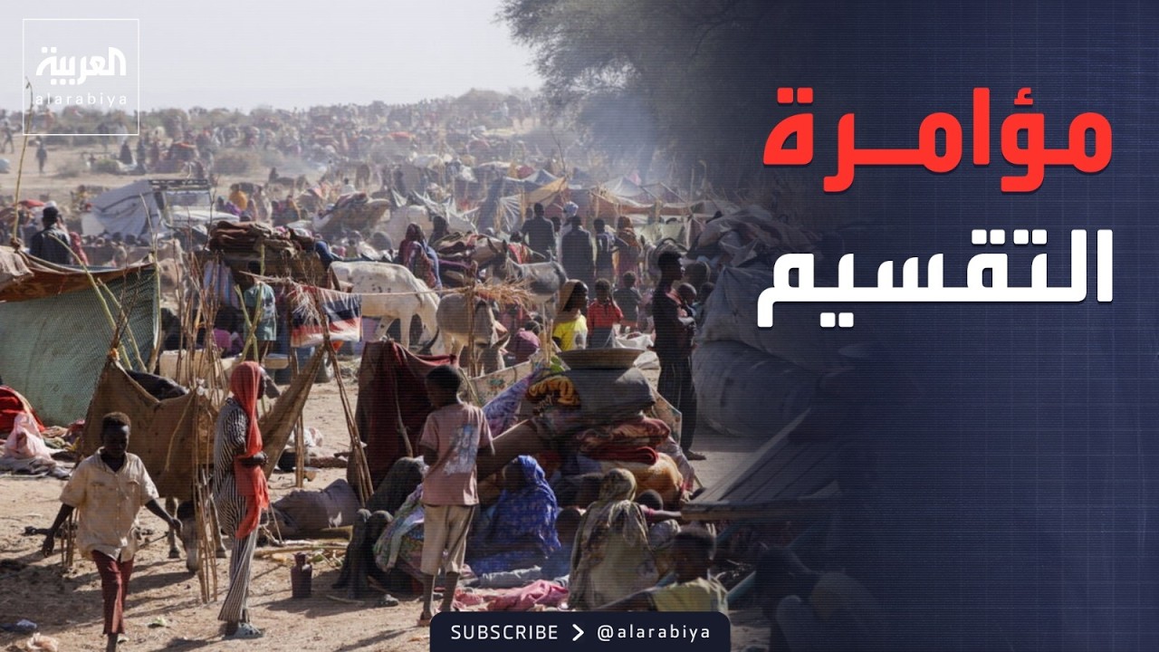 ساعة حوار | تفكيك الدول.. هل نحن أمام 