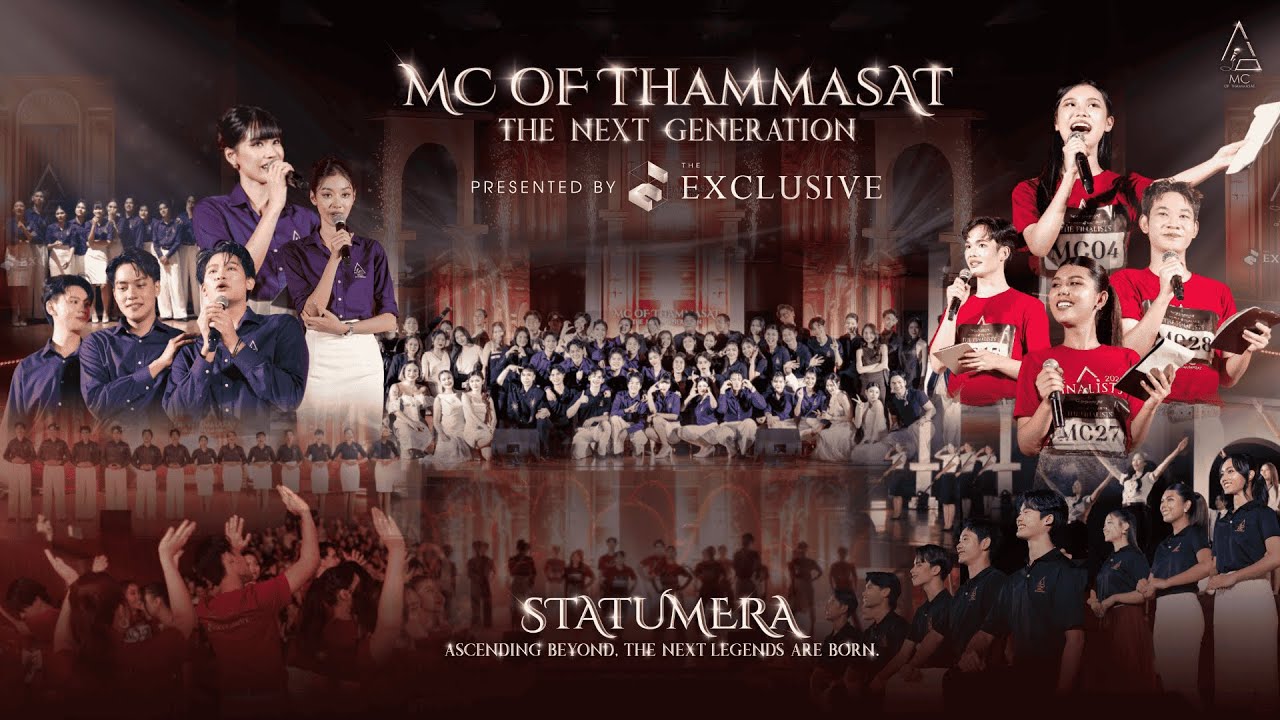 งานคัดเลือกรอบสุดท้าย MC of Thammasat 2025 | FINAL AUDITION (FULL)