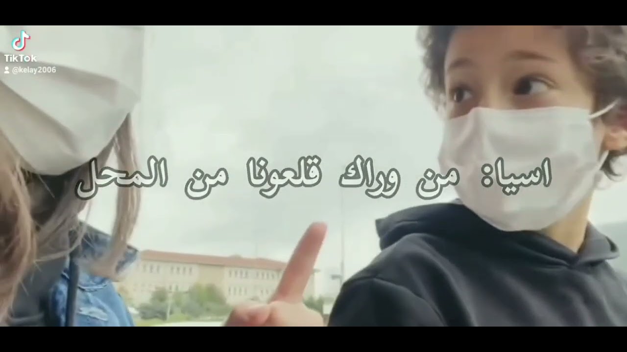 كاست اسكندر العاصف بالمول بمترجم💙
