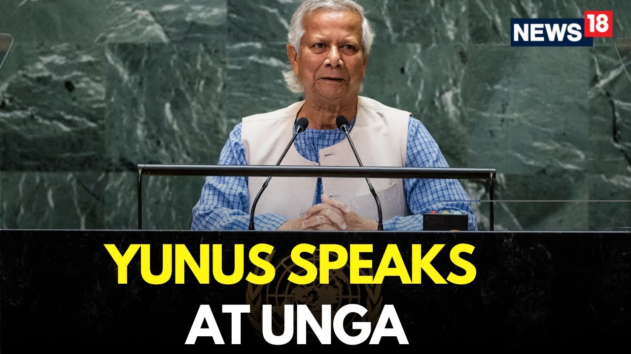 Yunus LIVE : Md Yunus Speech At UNGA LIVE | Bangladesh Interim PM At UNGA | UNGA News | N18G