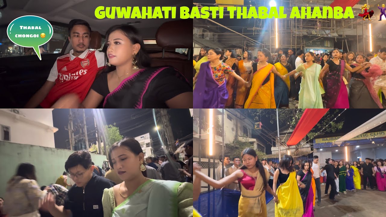 Guwahati thabal ahanba youjaba adusu nongma tang natte mafham duga anirak 😍