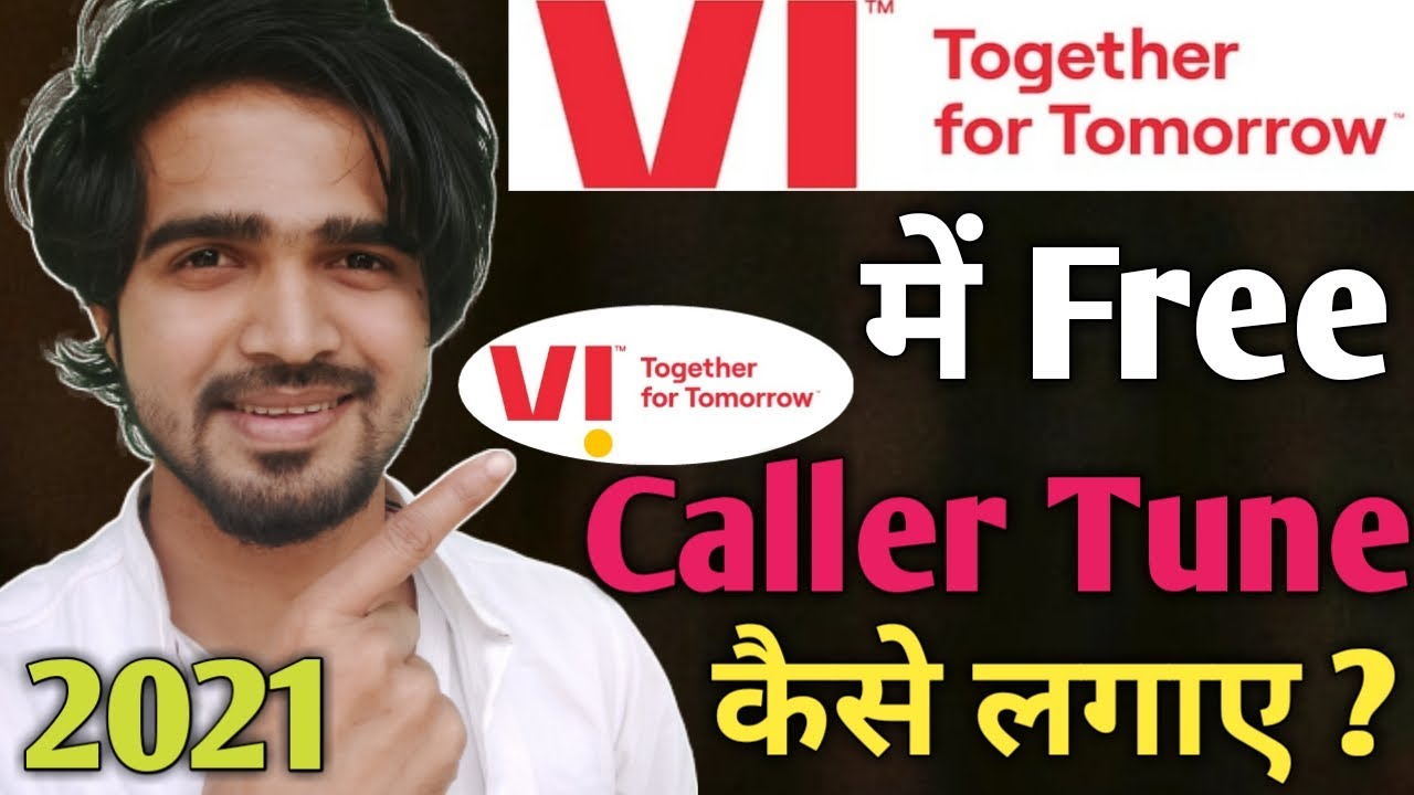 Vi sim mein free caller tune kaise lagaye | how to set free caller tune in vi | Vi free caller tune