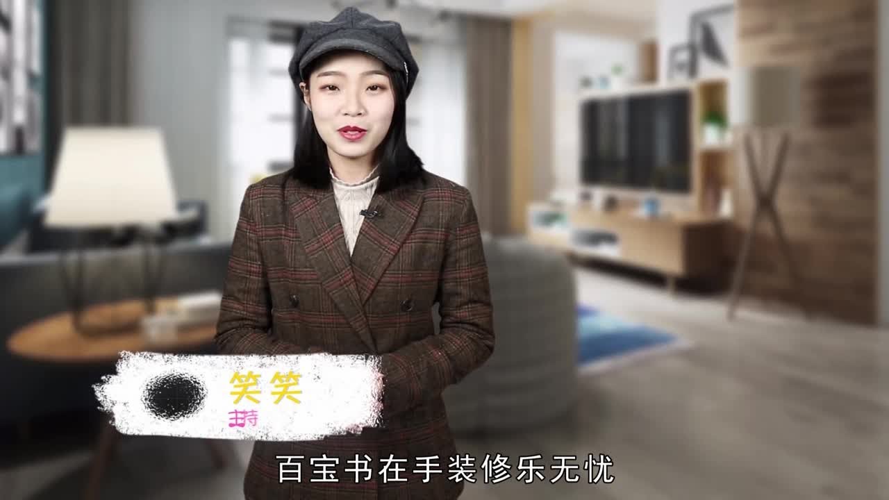 传统装修已经过时了！现在流行整体家装，效果好还省钱！