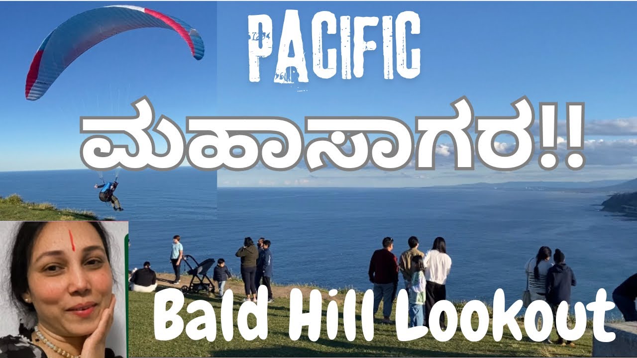 Bald Hill Lookout, Parachute, Pacific Ocean, Wollongong, beach ,Holiday Fun , Australia Kannada vlog