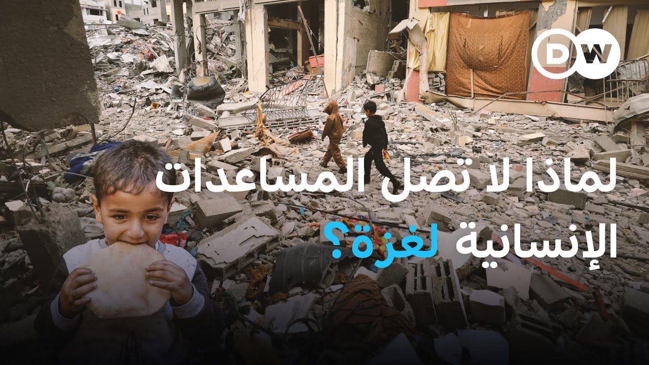 تحقيق: في ظل الحرب، كيف تدخل المساعدات الإنسانية إلى غزة؟ | الأخبار