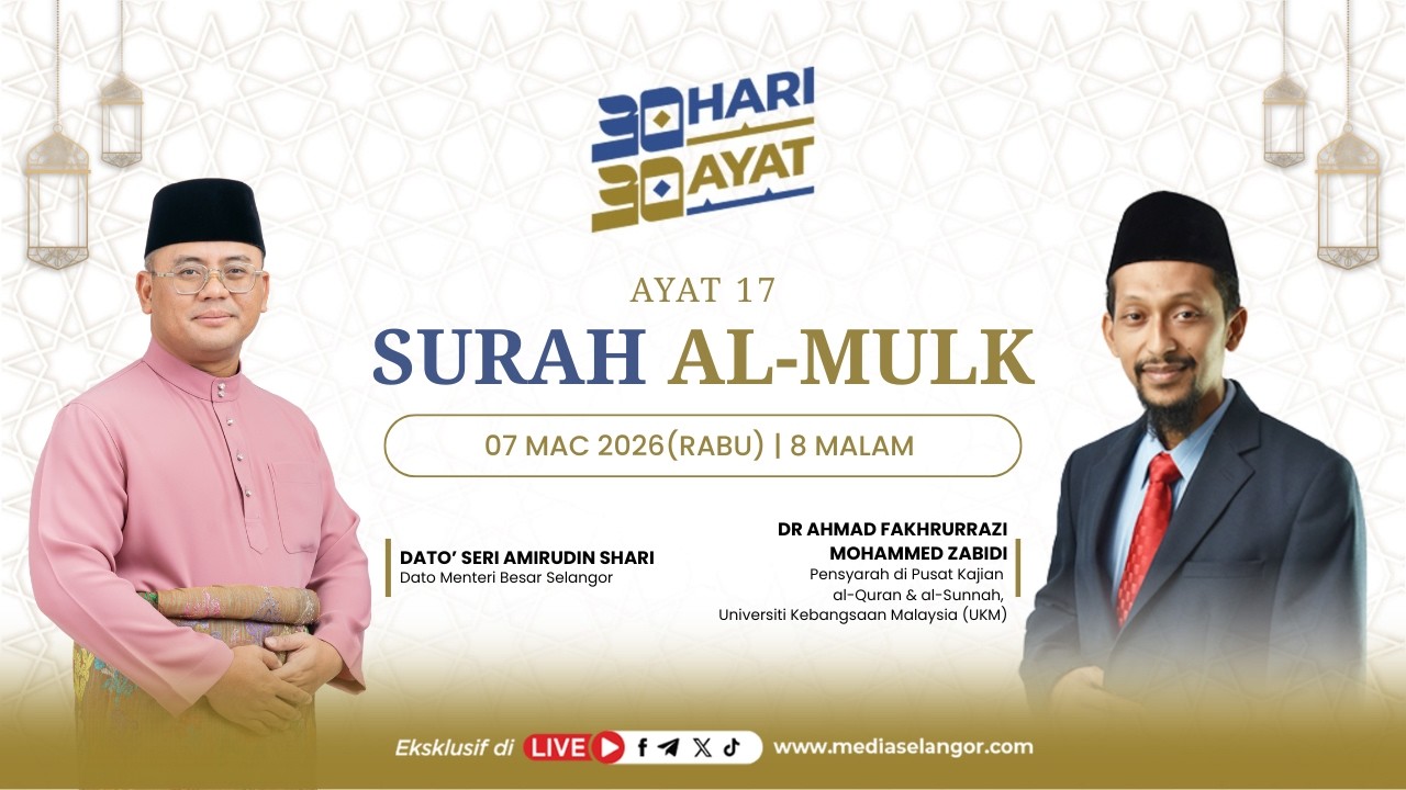 30 Hari 30 Ayat EP17 | Surah Al Mulk Ayat 17 – Ancaman Bala Dari Langit