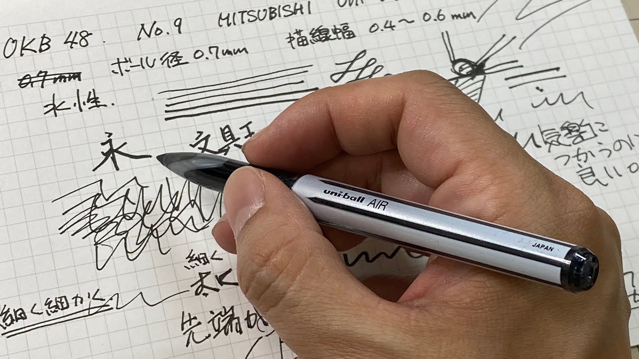 ■OKB48メンバー解説No.09「ユニボールエア」三菱鉛筆■文字をパンチするの楽しい！「WORD PUNCH BOARD」WeR【文具王の文具深夜便】 #OKB48　uni-ball Air