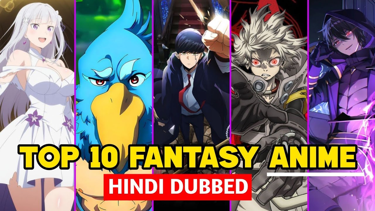 Top 10 Best Fantasy Anime in Hindi (Available on YouTube/Netflix)