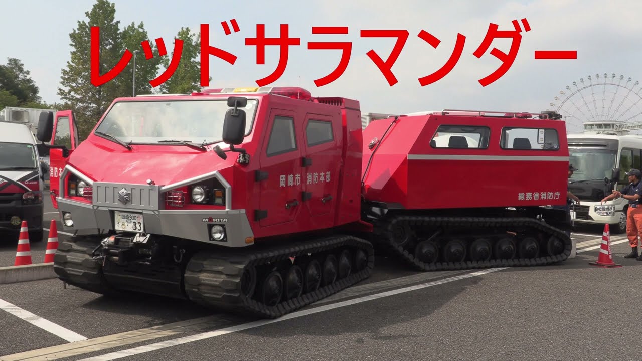 モリコロパーク医療モビリティ博2025年8月24日