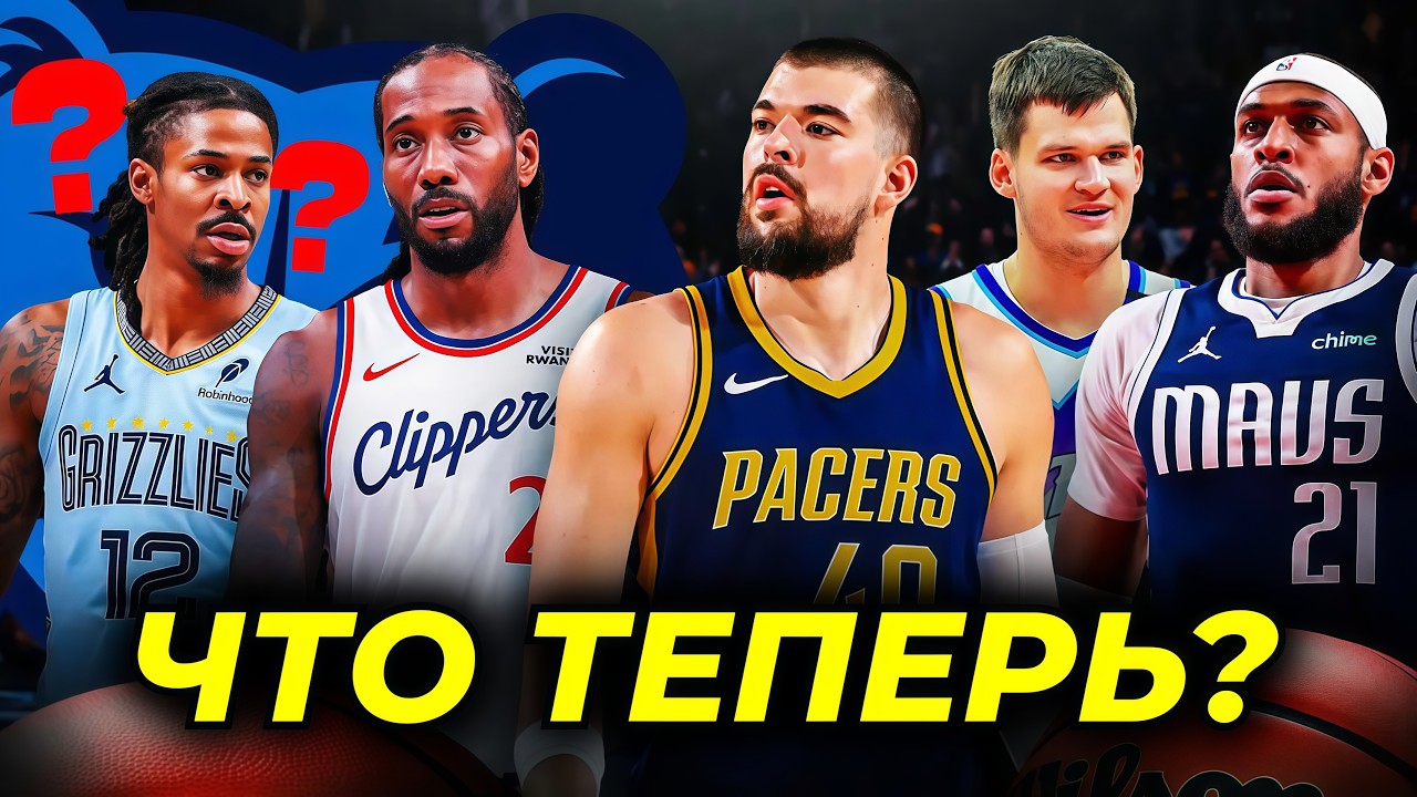 🤔🔥САМЫЕ СВЕЖИЕ СЛУХИ ПОСЛЕ ВСЕХ ОБМЕНОВ ДЕДЛАЙНА | Часть 11