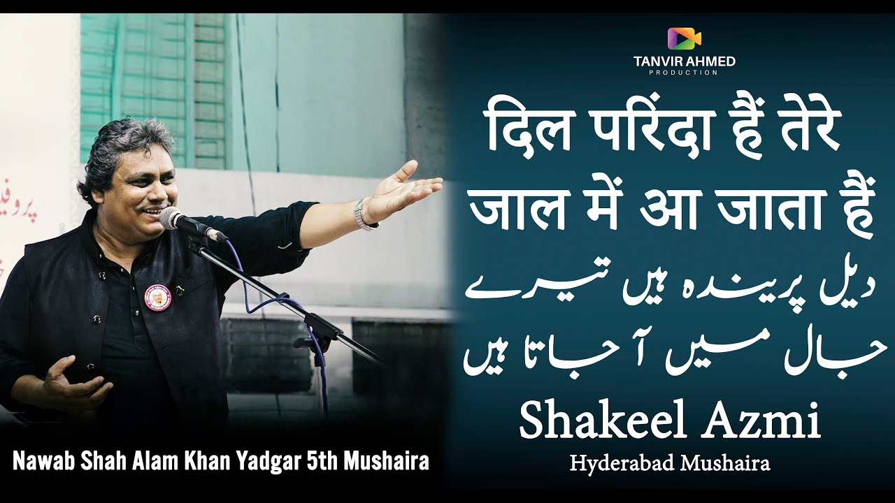 Shakeel Azmi | Latest Hyderabad Mushaira 26 March 2022 | 
