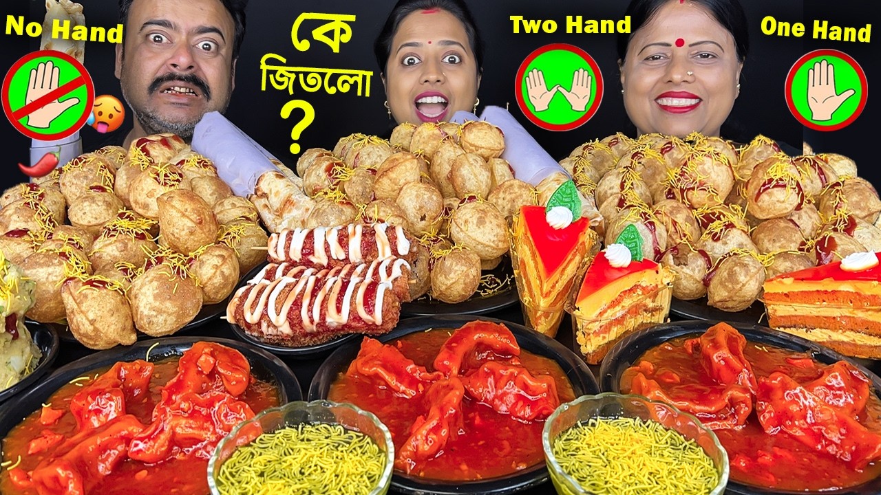 ONE HAND vs TWO HAND vs NO HAND EATING Challenging Viral Video with Punishment MUTTON, EGGS, CHICKEN