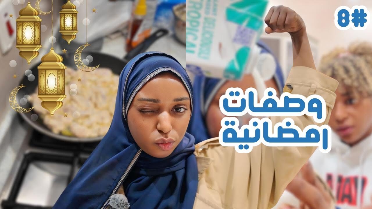 وصفة البروتين شيك + طبخت الفطور | ڤلوقدان