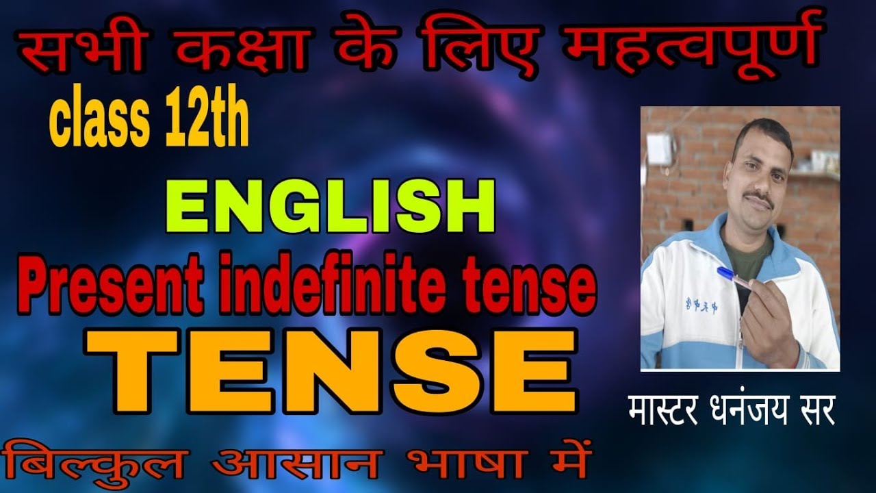 class 12th English tense