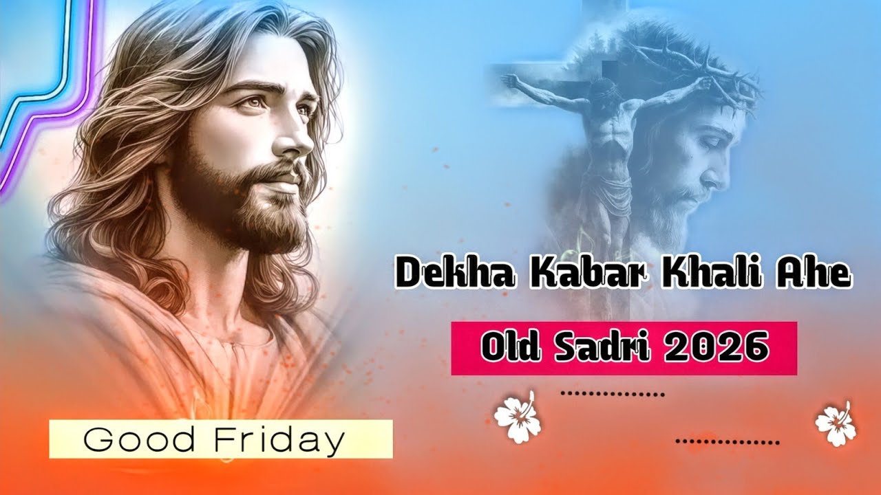 Dekha Kabar Khali Ahe ✝️ | Sadri Good Friday Song 2026 | Emotional Jesus Song | Easter Special