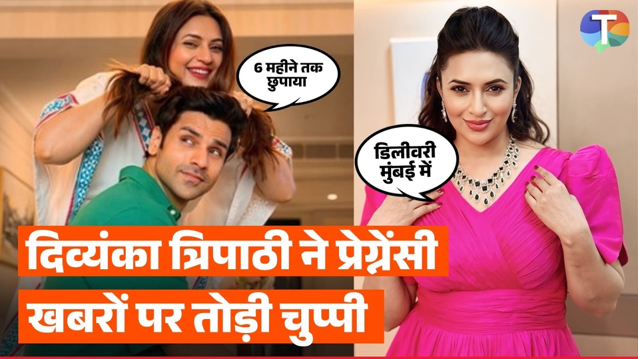 Divyanka Tripathi ne pregnancy rumours par TODI CHUPPI; Bataya kaise chuupaya itna bada SACH!