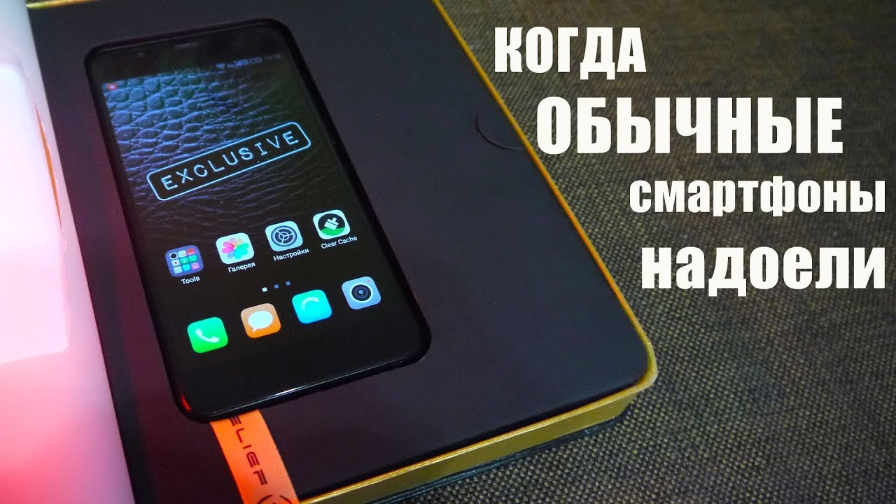 Распаковка САМОГО НЕОБЫЧНОГО СМАРТФОНА на канале
