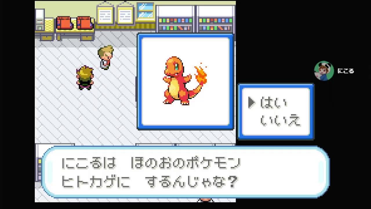 【ポケットモンスター ファイアレッド 】 ヒトカゲ色違い頑張ります